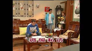 Episodio 978