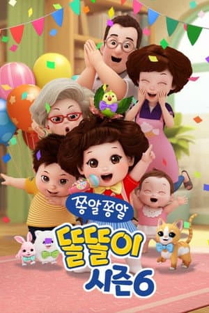 Temporada 6