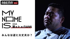 Episodio 4