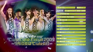 ℃-ute Cutie Circuit 2009～9月10日は℃-uteの日～ — foto 1