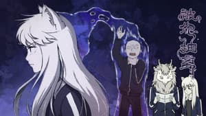 Episodio 56