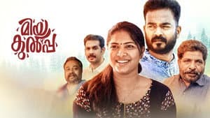 മിയ കുൽപ — foto 1