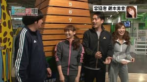 Episodio 7