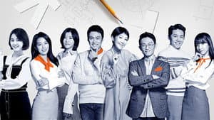 차이나는 클라스 — foto 1