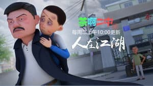 Episodio 6