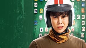 ไบค์แมน ศักรินทร์ ตูดหมึก — foto 3