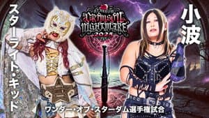 STARDOM CRIMSON NIGHTMARE 2025 — foto 3