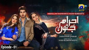 Ehraam-e-Junoon — foto 1