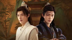 与君同 — foto 1