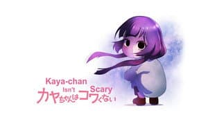 Kaya-chan wa Kowakunai — foto 10