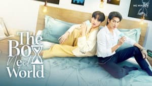 คนละกาลเวลา — foto 1