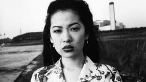 愛の新世界 — foto 9