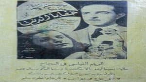 خفايا الدنيا — foto 1