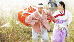 토지 — foto 1