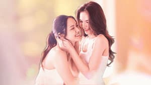 รักเล่นกล — foto 4