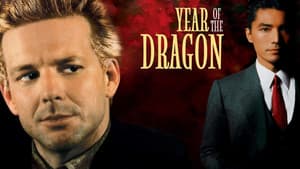 Year of the Dragon — foto 11