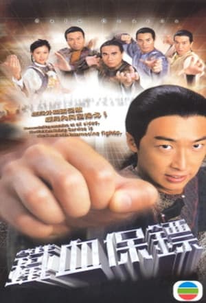 Temporada 1