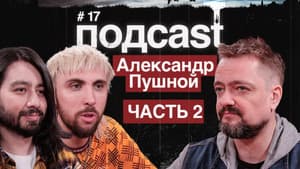Episodio 6