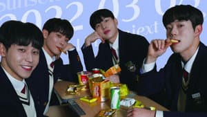 유도소년 — foto 2