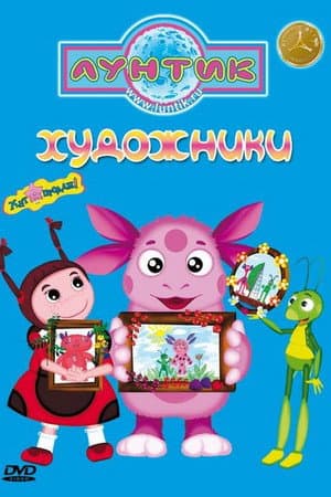 Temporada 8