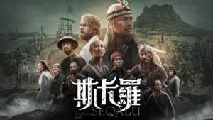 斯卡羅 — foto 1