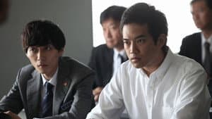 Episodio 1