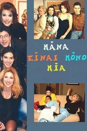Temporada 2