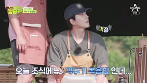 Episodio 12