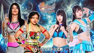 第15回 ゴッデス・オブ・スターダム ～タッグリーグ戦～ in IWAKI — foto 1