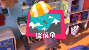 Episodio 2