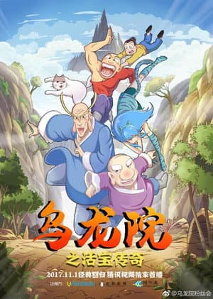 Temporada 1