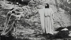 Baiser de Judas — foto 1