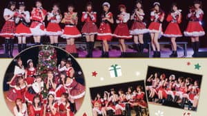 モーニング娘。'22 FCイベント ～娘。×FAN×Fun！×クリスマス～ — foto 1