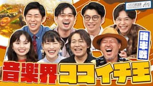 Episodio 22