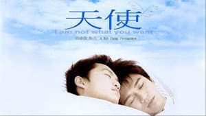 天使 — foto 2