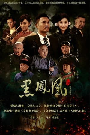 Temporada 1