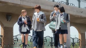 恋を知らない僕たちは — foto 6