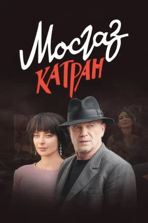 Temporada 7