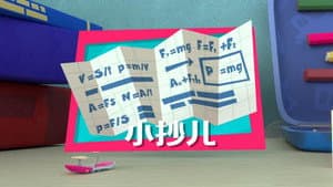 Episodio 31