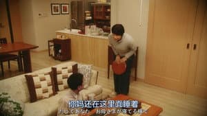 Episodio 2