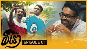 Episodio 1