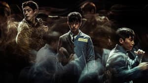 샤크: 더 비기닝 — foto 10