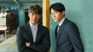 オクラ～迷宮入り事件捜査～ — foto 1