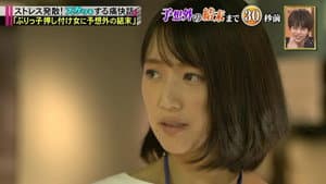 痛快ＴＶ スカッとジャパン — foto 5