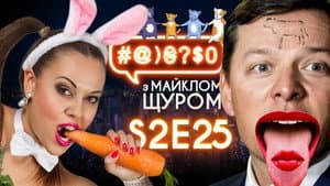 Episodio 25