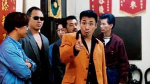 古惑仔之人在江湖 — foto 2