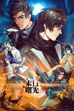 Temporada 1