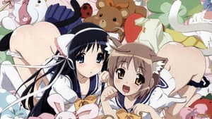 よつのは — foto 3