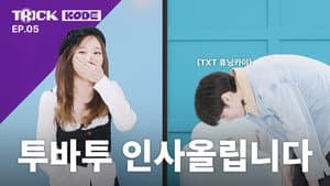 Episodio 5