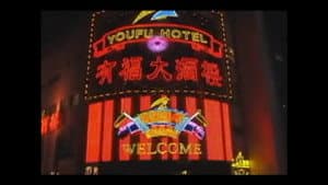 How Lucky China — foto 1